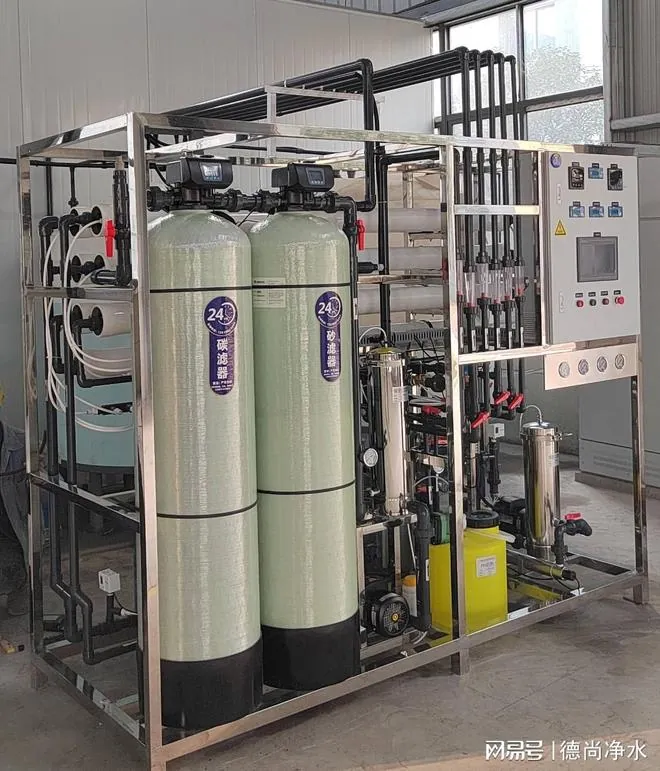 Brewery water filtration system for beer production